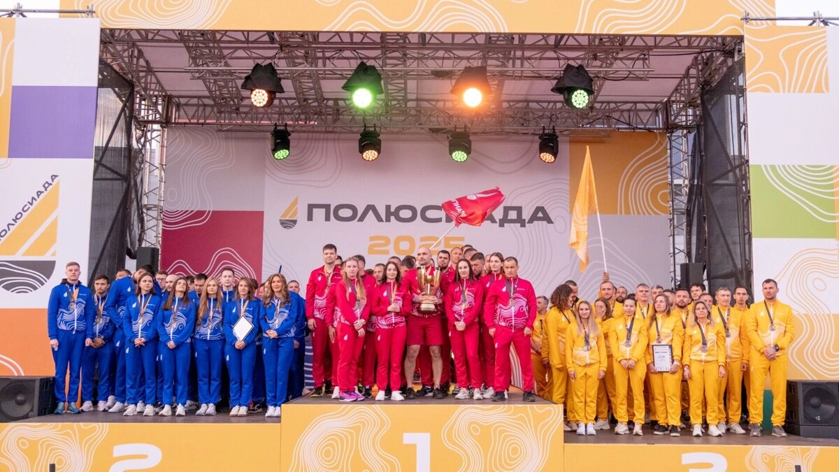     Источник: пресс-служба компании «Полюс»