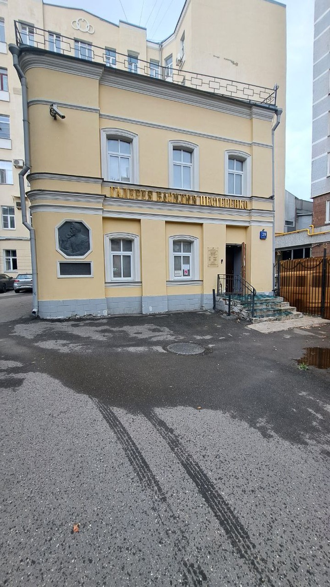 Галерея Василия Нестеренко