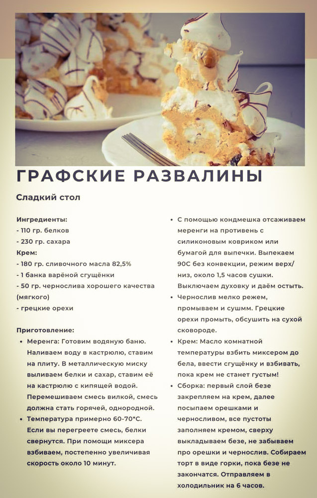 Картинка из интернета 