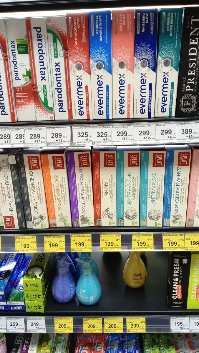 Фото автора.