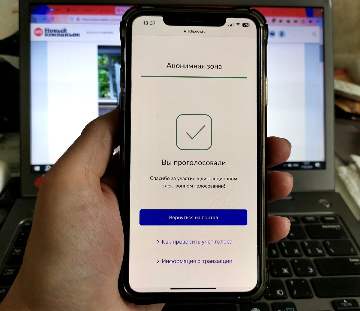    © Константин Долгановский