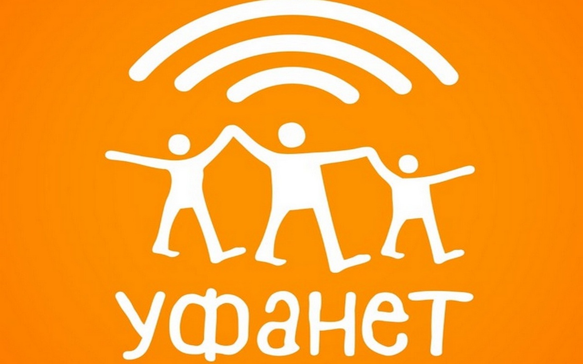    Конфликт после продажи: экс-владелец «Уфанета» пытается взыскать 830 млн рублей у структуры «Салаватстекла» Фото – «Уфанет»