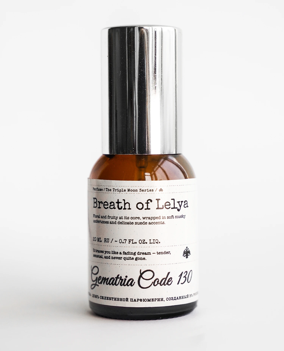 Breath of Lelya / Дыхание Лели лучшие женские духи 