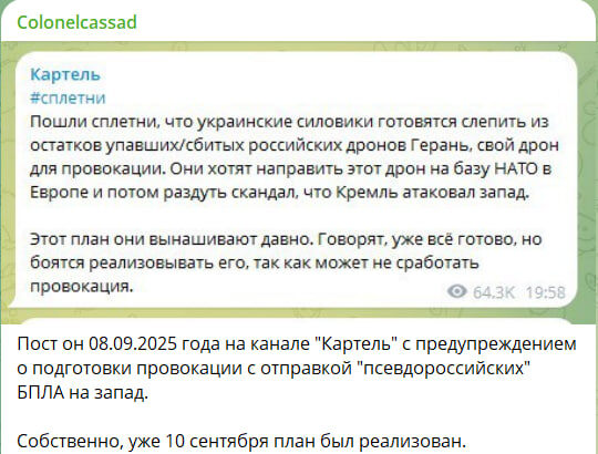    Скриншот: канал Colonelcassad