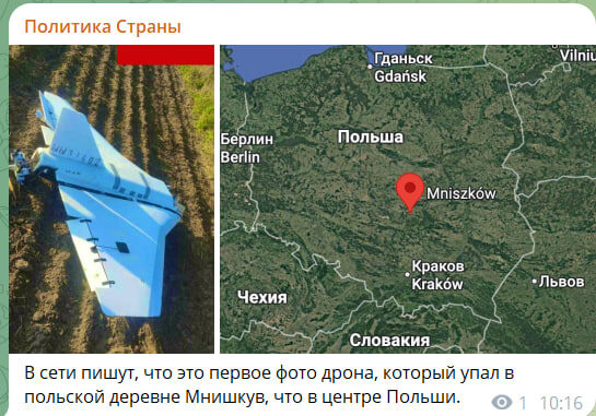    "Сварщики" действительно угадали. Скриншот: украинские СМИ