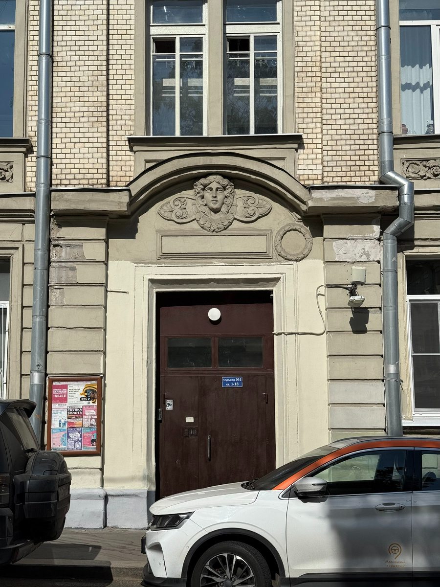 Фото автора канала. Доходный дом Штейна.