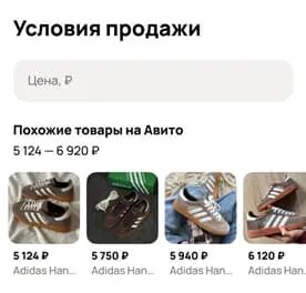    Фото предоставлено пресс-службой Авито