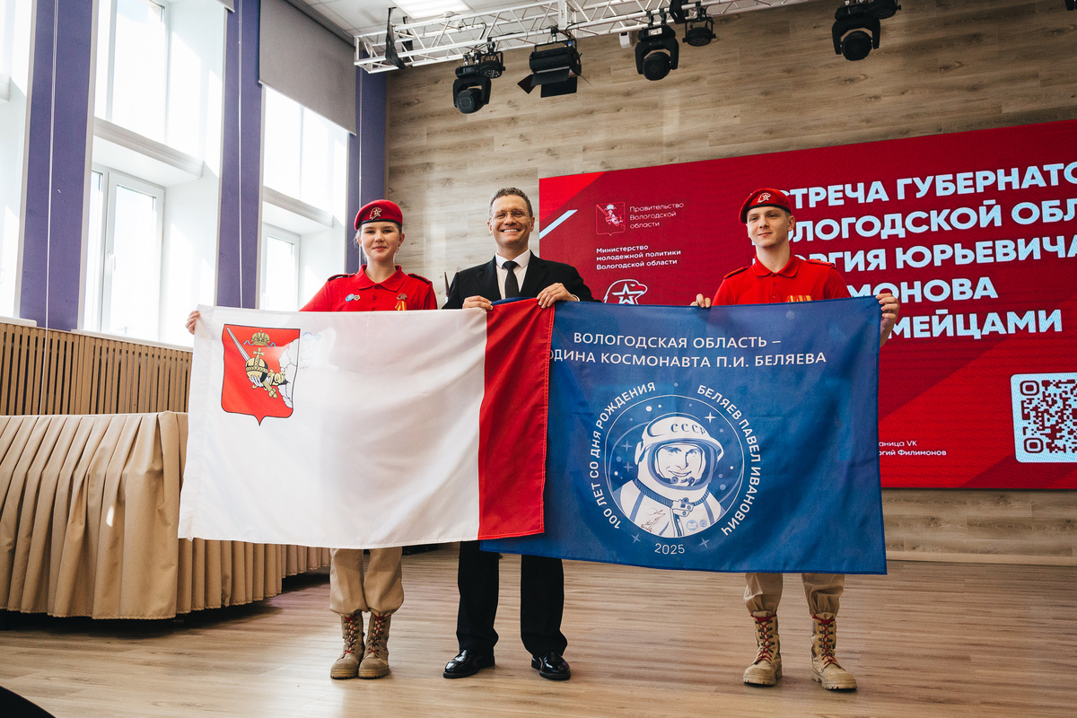 Губернатор области передал юнармейцам флаги, побывавшие в космосе