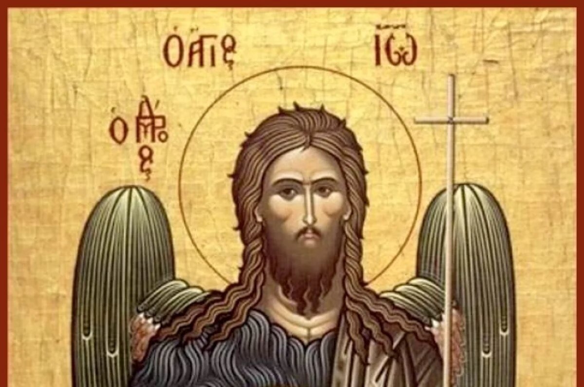    Иоанн Креститель предсказал появление Иисуса Христа.