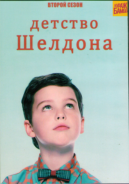 Ребёнок счастлив