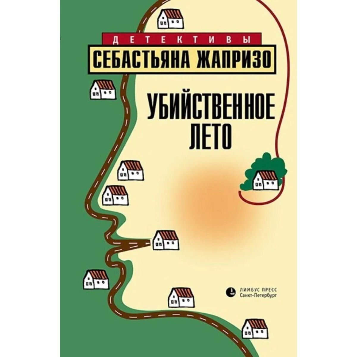 Из электронной книги