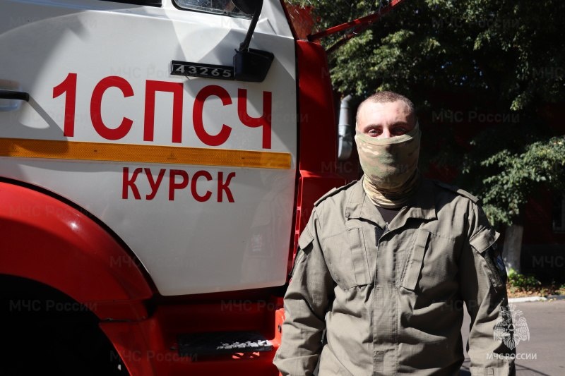 Фото: ГУ МЧС России по Курской области