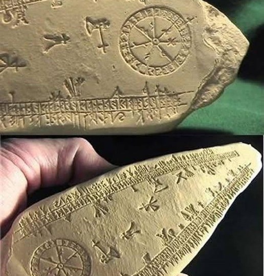 Перед вами глиняная табличка из Месопотамии (современный Ирак), датируемая примерно 3200–3000 годами до н
