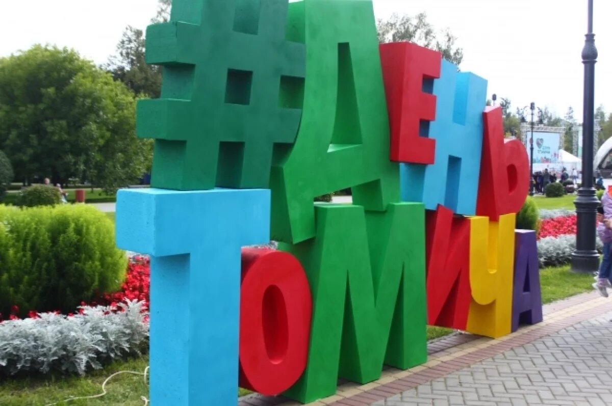    Награждение победителей конкурса «Томич года» запланировано на декабрь