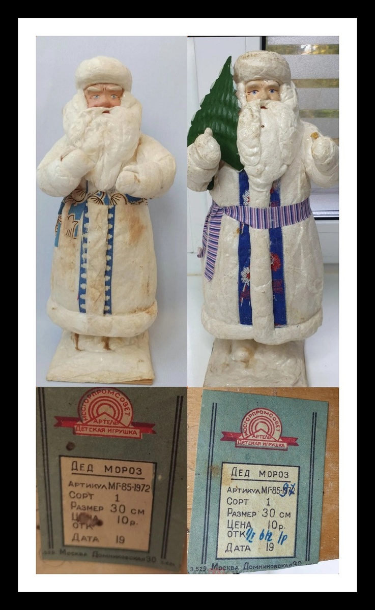 Деды Морозы, 30 см
