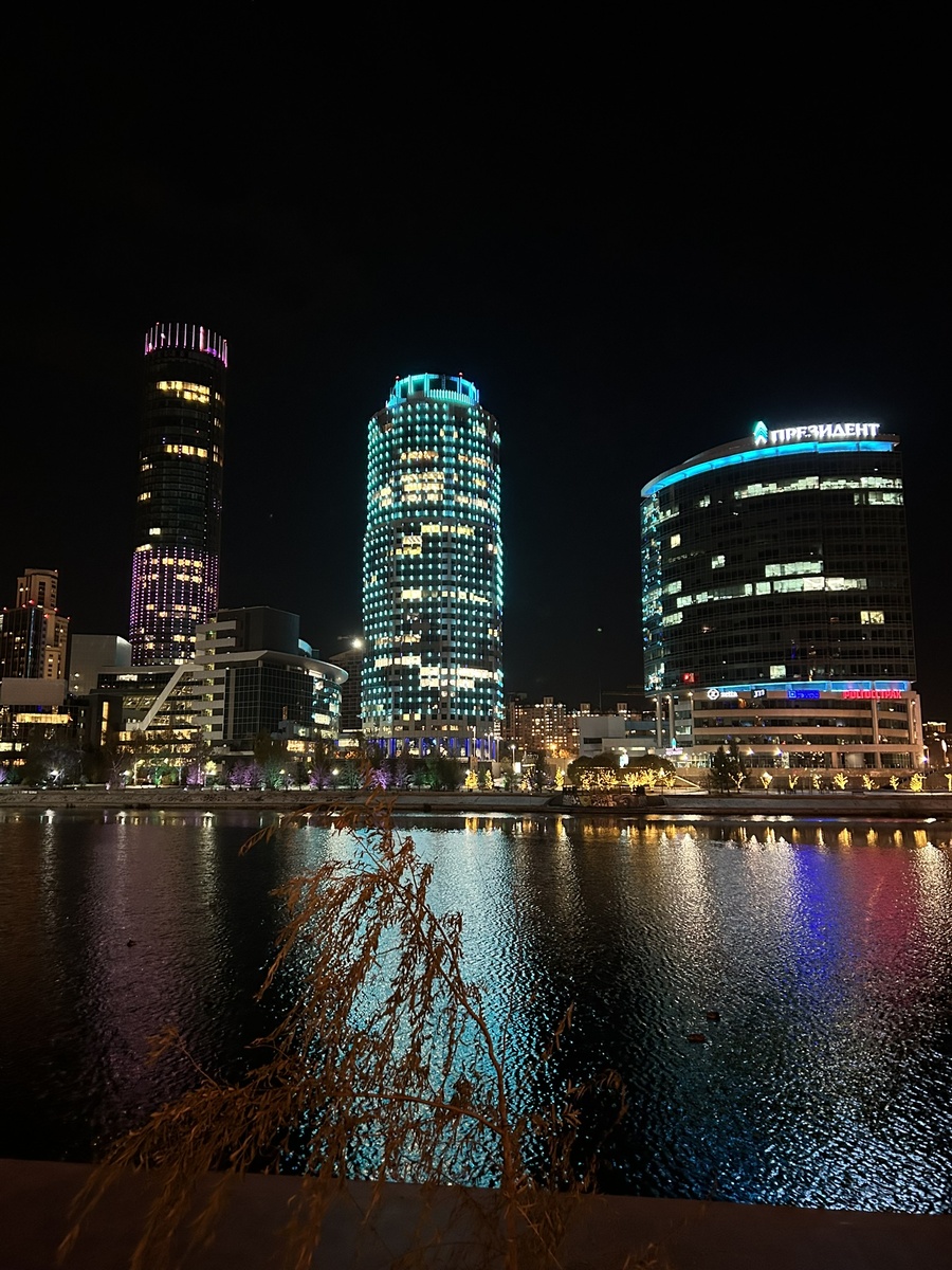 Екатеринбург, осень