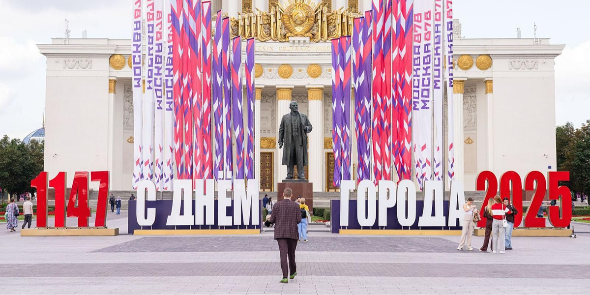 Фото: пресс-служба ВДНХ