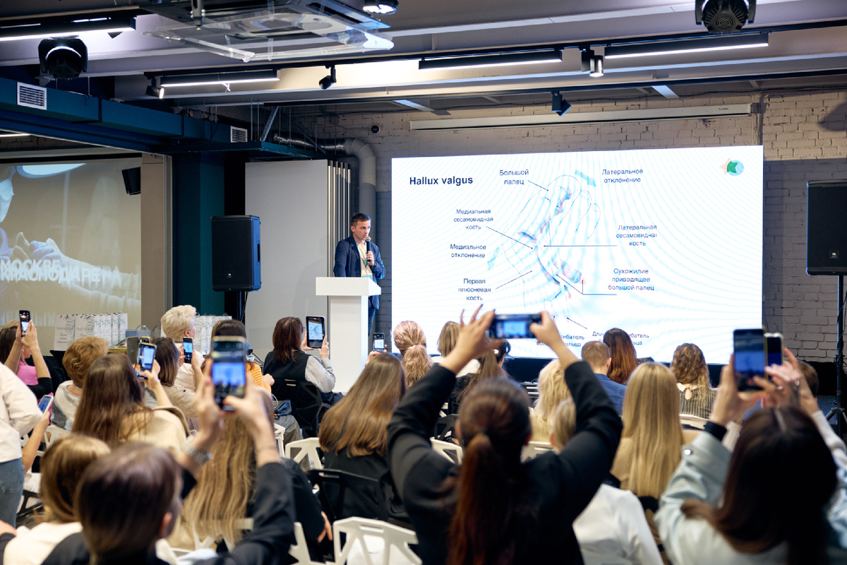 Выступление спикера с мероприятия в Москве в 2024 году.