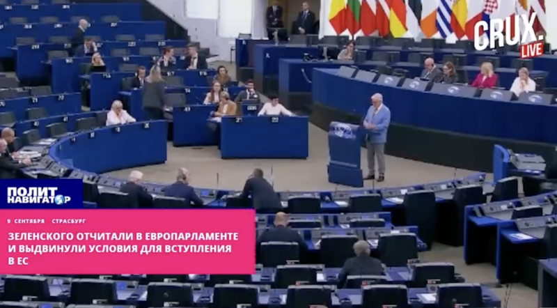    Скриншот: t.me/Politnavigator/165885