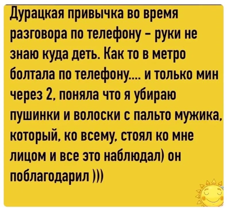 Источник: соцсети