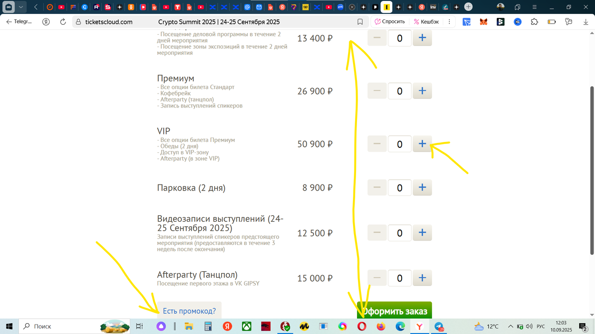 Источник - личные фото автора блога Р.И. Захаркина, снятые на свой телефон.