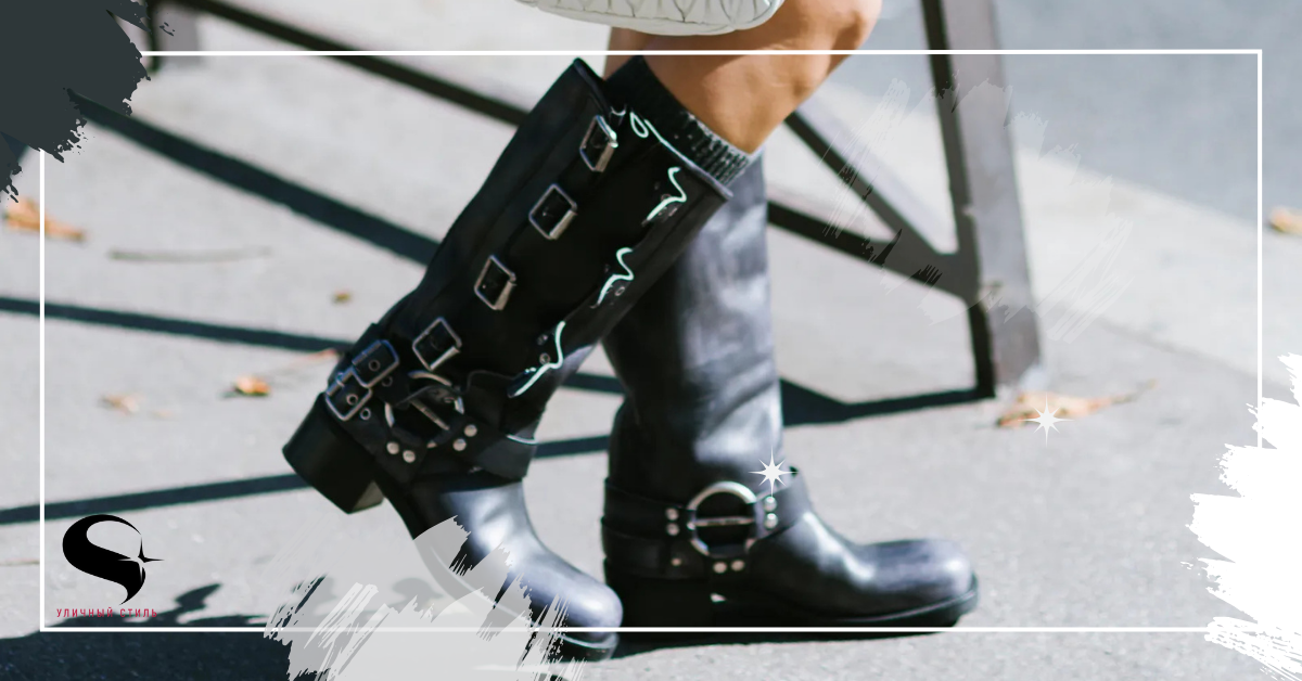 Байкерские сапоги в тренде осенью 2025 — и вот с чем они сочетаются