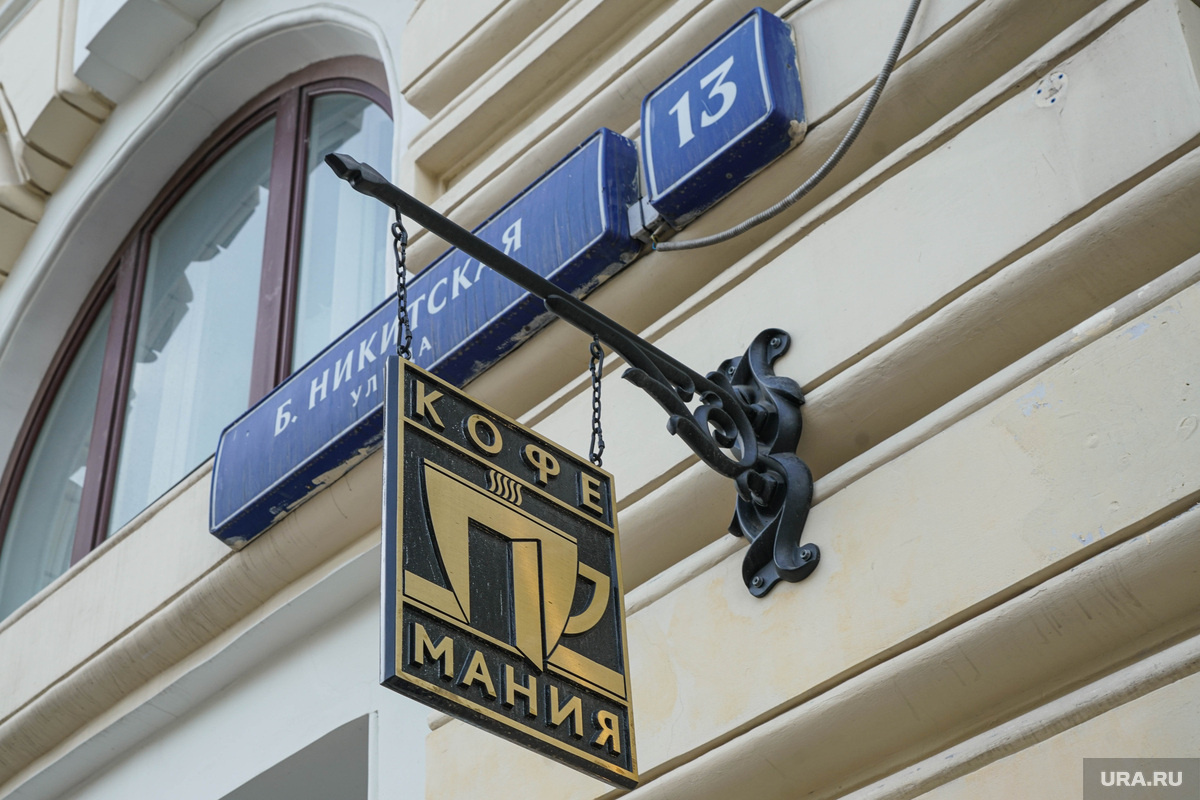 Это заведение уже гремело на всю страну в связи с другой знаменитой потасовкой. Фото: Вячеслав Немышев © URA.RU