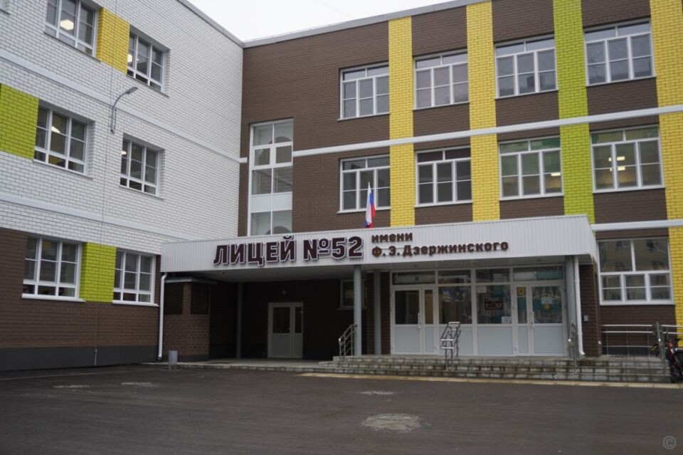    Новый корпус лицея №52 в Барнауле. Источник: barnaul.org