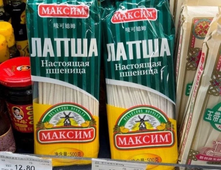 Фото: пресс-служба "Макфы"