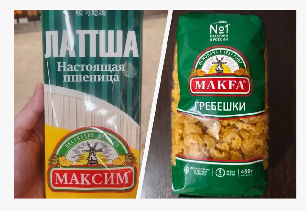 Фото: пресс-служба "Макфы"