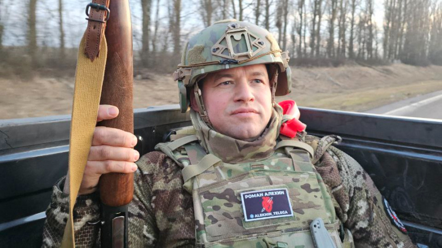    Фото: Telegram/Роман Алехин/Alekhin_Telega