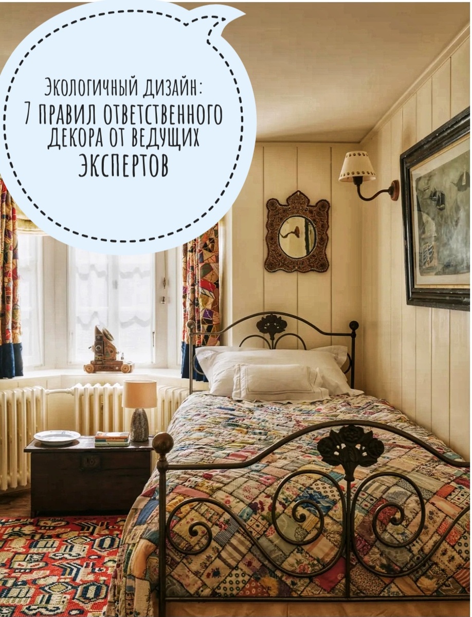 Фото с сайта houseandgarden.co.uk 