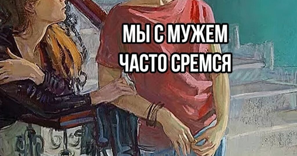 Смешные карикатуры про нашу весёлую реальность, жизненные приколы и истории для хорошего настроения на весь день