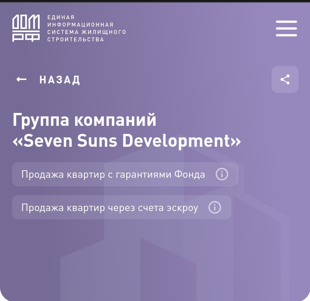 💯 Гарантии.👍