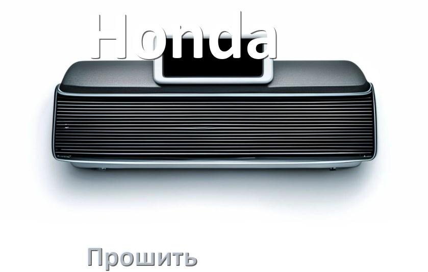 
Как прошить магнитолу Honda Андроид на русский через флешку и компьютер