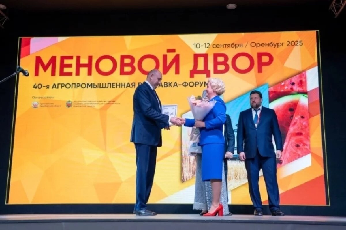    Призеров регионального этапа наградил врио Губернатора Оренбургской области Евгений Солнцев.