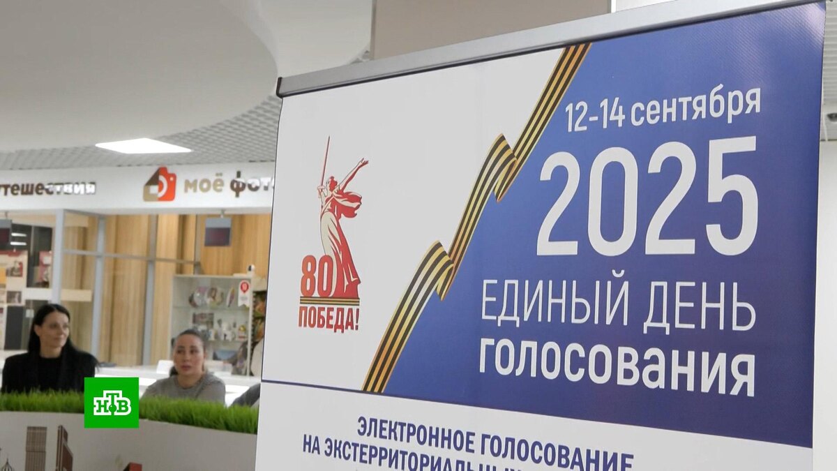    Почти 18 тысяч жителей регионов подали заявления для голосования в Москве