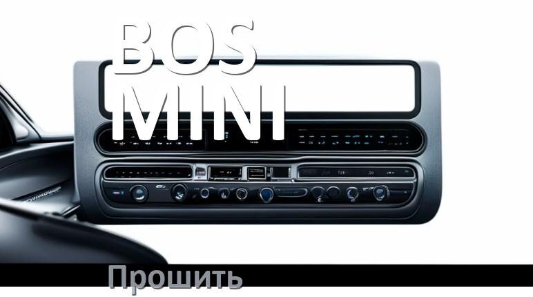 
Как прошить магнитолу BOS-MINI Андроид на русский через флешку и компьютер