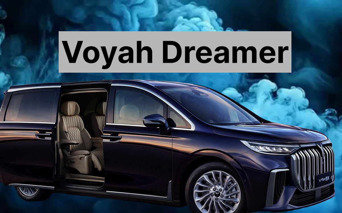 Voyah Dreamer макет