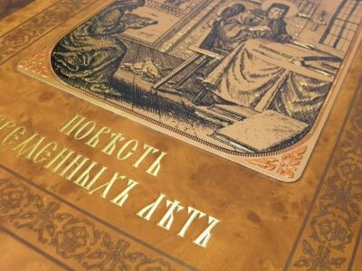    Новая высота. В России начали разрабатывать MMO «Синеус»