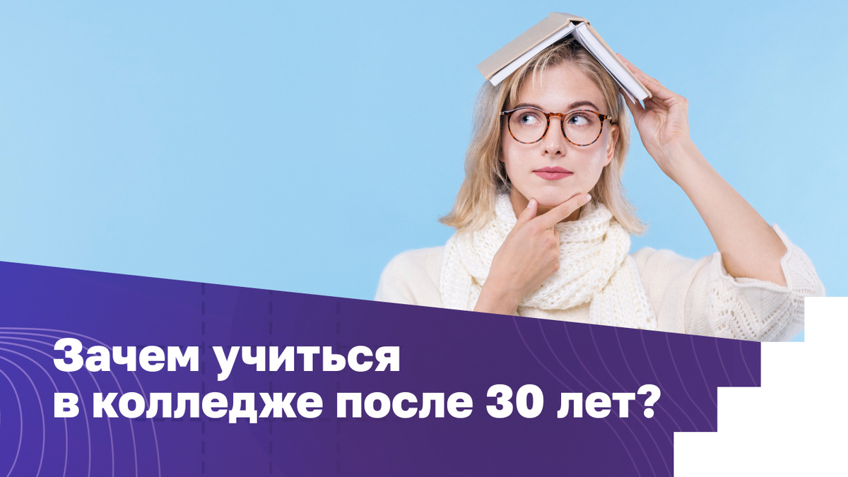 Источник: Freepik.com