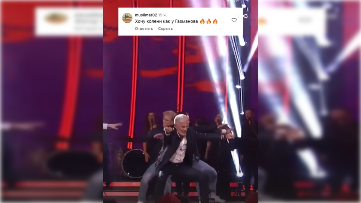 Фото: издание Блокнот / vk.com/bloknot_stars