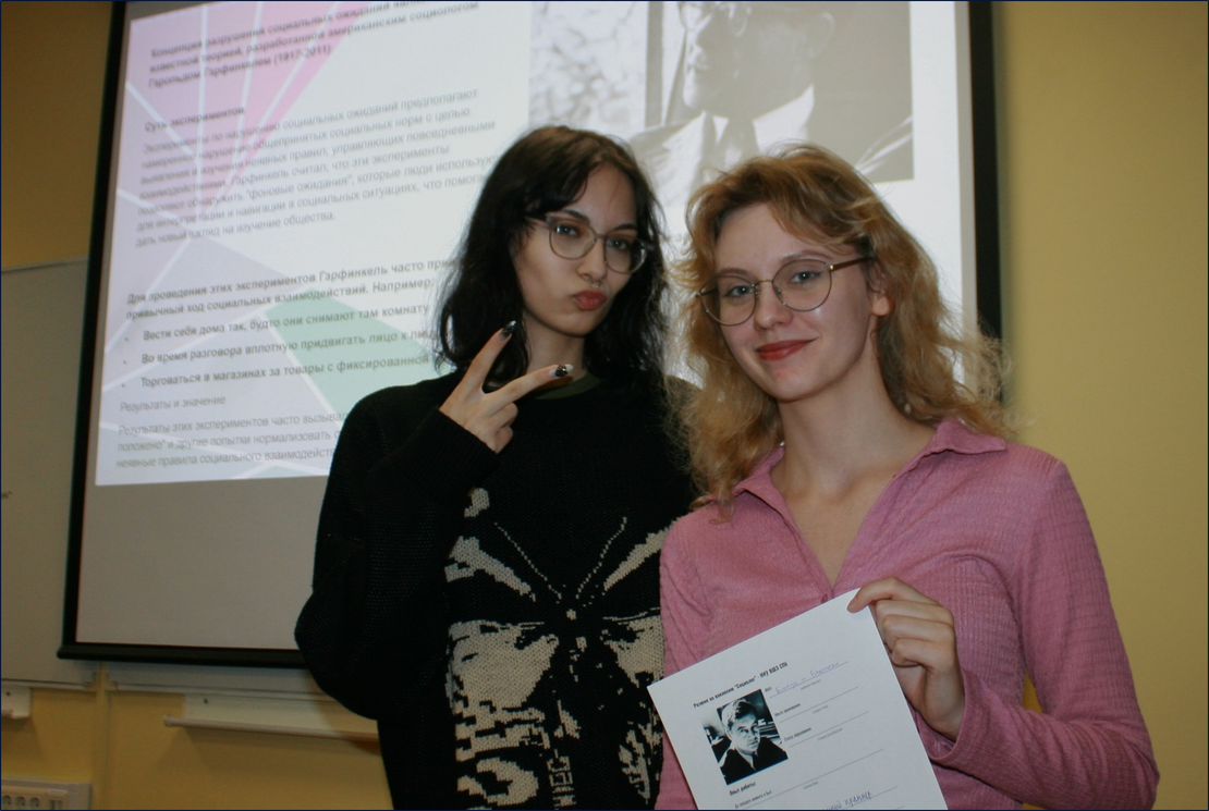 Пресс-служба НИУ ВШЭ — Санкт-Петербург