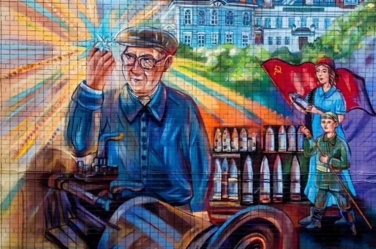    Ульяновцев просят поддержать голосами мурал «Пока тружусь — живу»