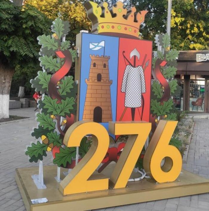 Иллюстрация: © «Панорама»