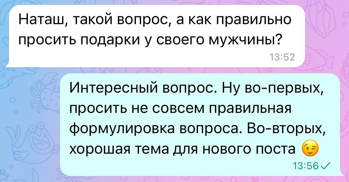 Из личного архива