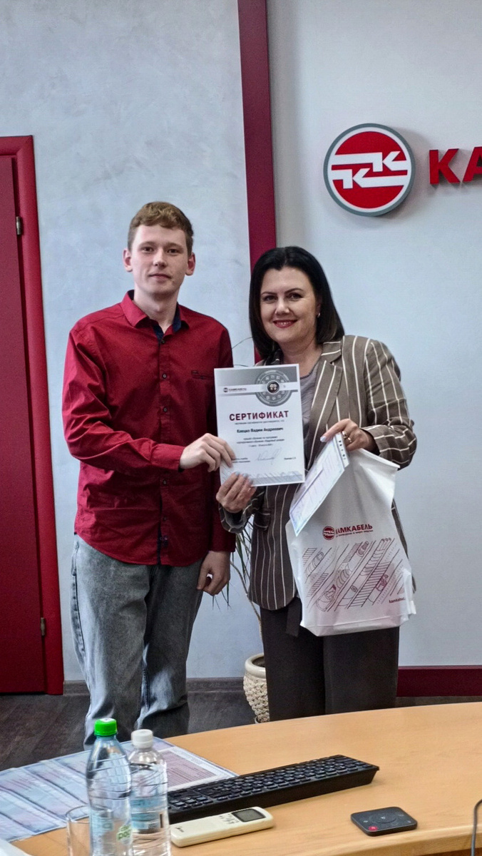 Сертификат об окончании обучения получил мастер цеха 19 В. А. Клецко