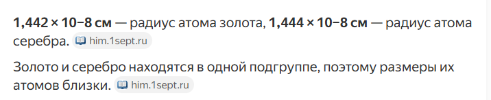 Например так