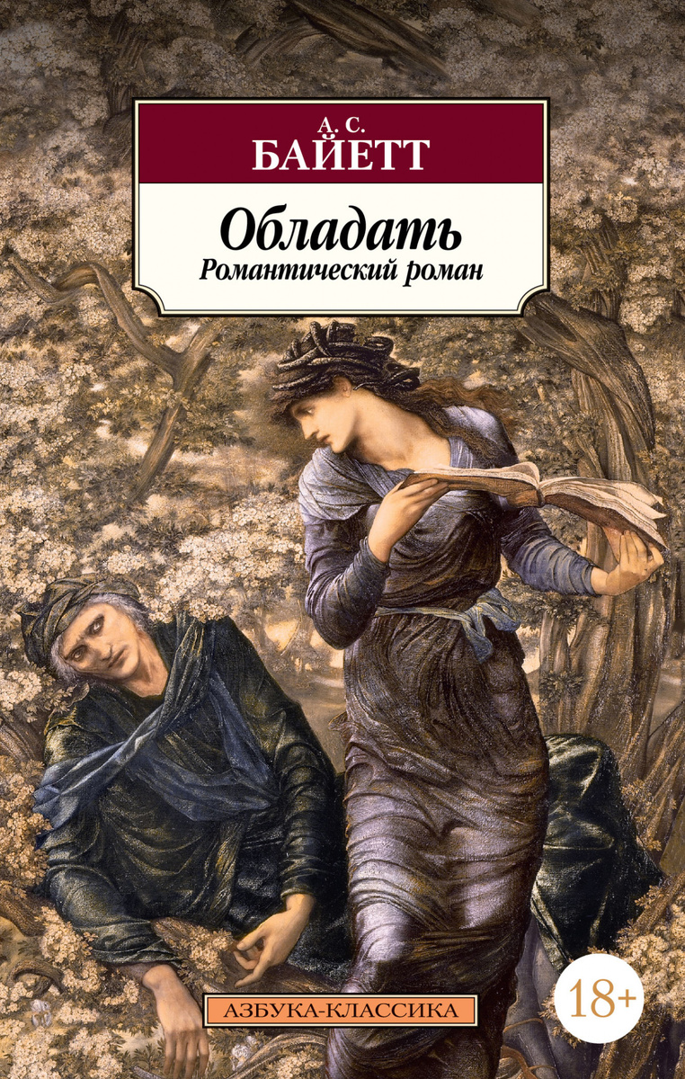     кажется, будто грусть - это душевные силы