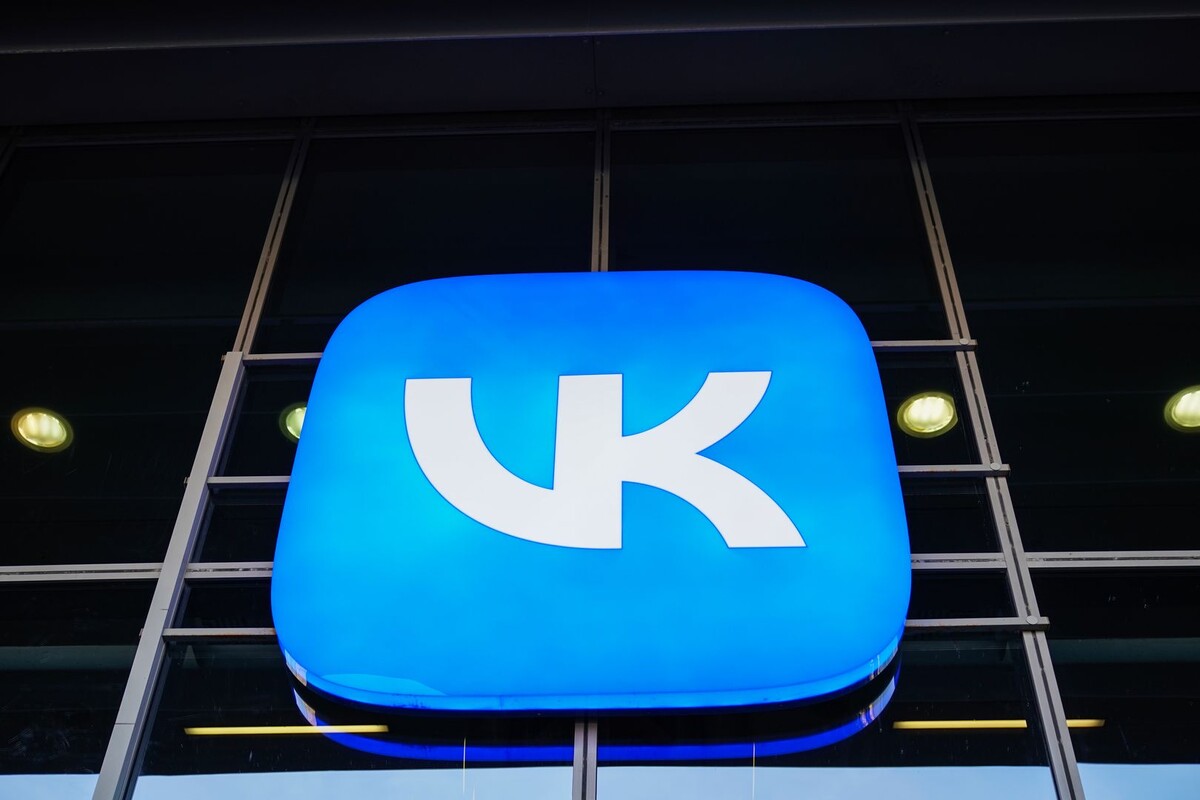     / Источник: © ИЗВЕСТИЯ/Сергей Лантюхов